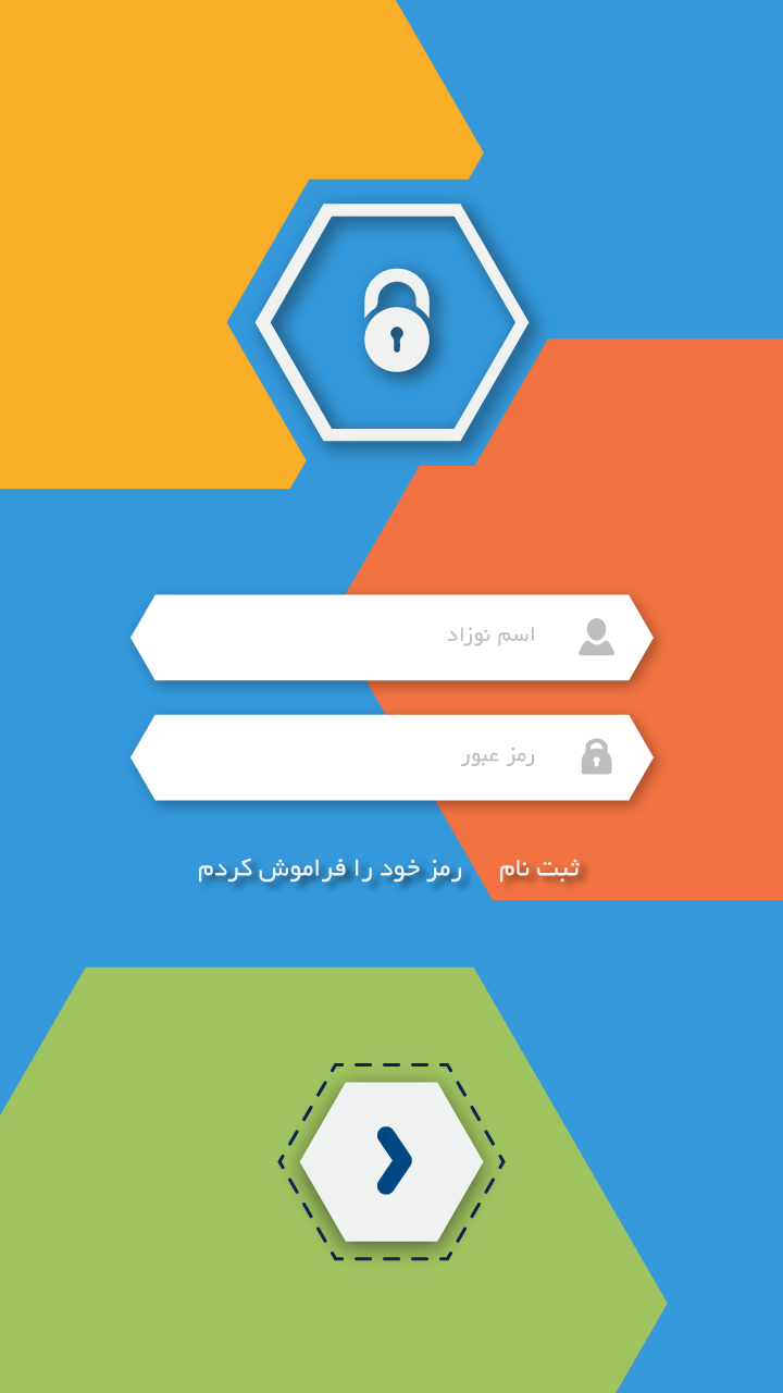 Products Sib Sabz Pishrou Salamat